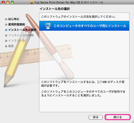 Fuji xerox installer for mac os mojave 10 14 download free